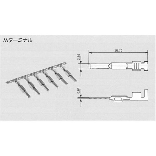 7114-4020 (CUT STRIP)