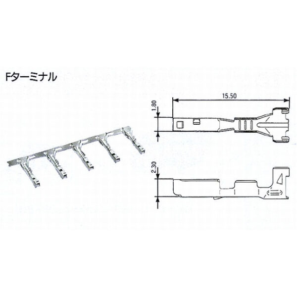 7116-1680-02 (CUT STRIP)