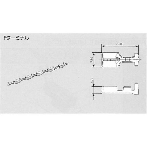 7116-2873 (CUT STRIP)