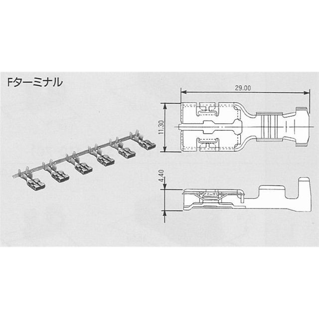 7116-3250 (CUT STRIP)