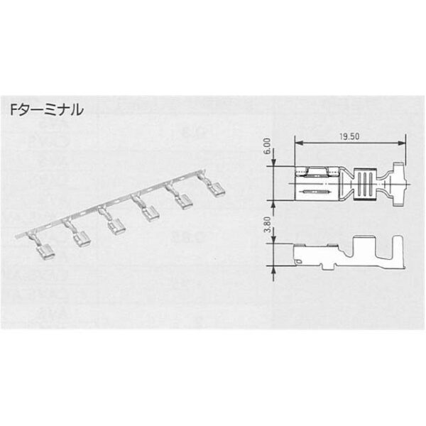 7116-4037 (CUT STRIP)